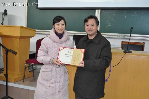 我院举行年度奖学金颁发典礼 我院举行年度奖学金颁发典礼